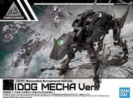 -#553542 30MM Extended Armament Vehicle (DOG MECHA Ver.) #BAN2553542