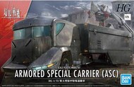  Bandai  1/72 Armored Special Carrier ASC HG BAN2572092