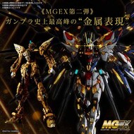  Bandai  1/100 Strike Freedom Gundam "Gundam SEED Destiny", Bandai Spirits Hobby MGEX BAN2583176