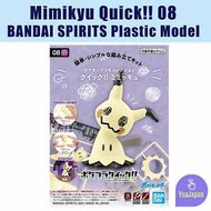  Bandai  NoScale Pokemon Model Kit QUICK!! 08 MIMIKYU BAN2588388