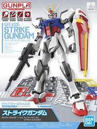  Bandai  1/144  Entry Grade Strike Gundam Model Kits* BAN2603390