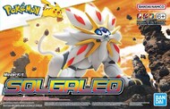  Bandai  NoScale -#39 Pokepura  Pokemon Model Kit Solgaleo BAN2730232