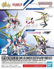 HGBC Option Parts Set Gunpla 05 (Universe Booster Plavsky Power Gate) 