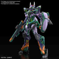 HG Mobile Suit D (Tentative Name) 