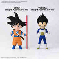 Dragon Ball Daima Model Kit Son Goku (Mini) & Vegeta (Mini) #BAN2777019