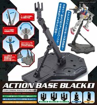  Bandai  1/100 Black Action Base 1 Disp BAN5058009