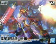  Bandai  1/24 Spiricle Striker Mugen (Anastasia Palma Type) ''Project Sakura Wars'' BAN5060740