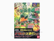  Bandai  NoScale Pocket Monster Dodaitos Evolution Set BAN962374