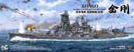 IJN Kongo 1944 BDMBS6