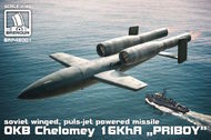 OKB Chelomey 16KhA PRIBOY (Soviet V-1 Develop #BRP48001
