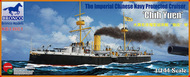  Bronco Models  1/144 The Imperial Chinese Navy Protected Cruiser �Chih Yuen� BOM14001