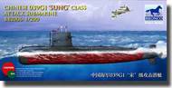  Bronco Models  1/200 Chinese 039G1 Sung" Class Attack Submarine* BOM2006