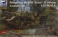 Hungarian 40/43m 105mm #BOM35036