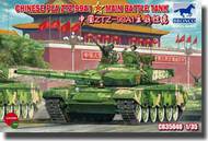  Bronco Models  1/35 Chinese PLA ZTZ99A1 Main Battle Tank BOM35040