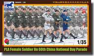  Bronco Models  1/35 Collection - PLA Female Soldier on China s 60th National Day Parade BOM35076