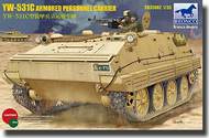  Bronco Models  1/35 YW-531C Armored Personnel Carrier, Iraqi Army, Gulf War 1991 BOM35082
