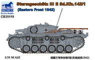  Bronco Models  1/35 Sturmgeschute IIII Ausf.E BOM35119