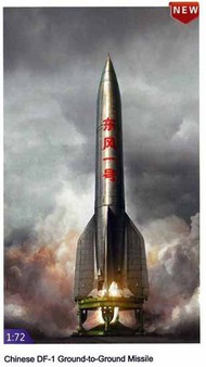 Chinese Dong Feng-1 (Project 1059) Ground-to-Ground Missile #BOM7011