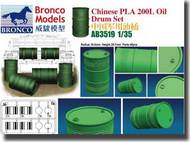  Bronco Models  1/35 Chinese PLA 200L Oil Drum Set (48) BOMA3519