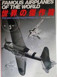 Type Zero Carrier Fighter Model 11-21 #BUN005