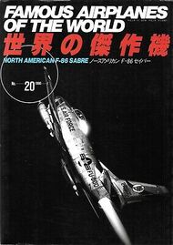  Bunrin Photo Press  Books North American F-86 Sabre BUN020