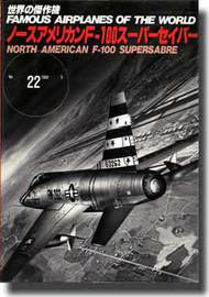  Bunrin Photo Press  Books North American F-100 Super Sabre BUN022