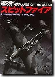  Bunrin Photo Press  Books Supermarine Spitfire DEEP-SALE BUN025