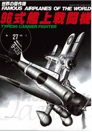  Bunrin Photo Press  Books IJN Carrier Fighter Type 96 BUN027