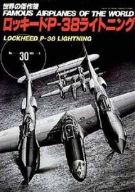  Bunrin Photo Press  Books Lockheed P-38 Lightning BUN030