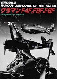 Grumman F4F, F8F #BUN035