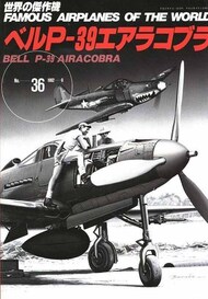  Bunrin Photo Press  Books Bell P-39 Aircobra BUN036