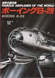  Bunrin Photo Press  Books Boeing B-29 Superfortress BUN052