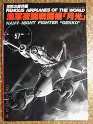 IJN Night Fighter Gekko/Irving #BUN057