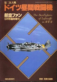  Bunrin Photo Press  Books Collection - The Day Fighters of the Luftwaffe in WW II BUN4409