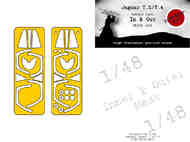 Jaguar T.2/T.4 canopy frame paint mask (inside and outside) DDMNM48349