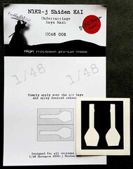  Dead Design Models  1/48 N1K2-j Shiden KAI undercarriage bay paint masks DDMUC48006