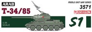 Syrian T34/85 Tank 50th Anniversary Six-Day War #DML3571