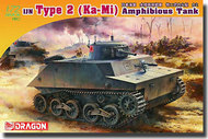  DML/Dragon Models  1/72 IJN Type 2 (Ka-Mi) Amphibious Tank Combat Version DML7435