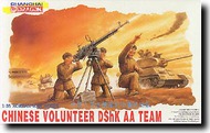  DML/Dragon Models  1/35 Chineese Volunteer DShK AA Team DML6809