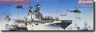 USS Saipan LHA-2* #DML7009