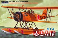  Doyusha  1/32 Japanese Navy Advanced Trainer Seaplane Type* DOYU-32-AKF-500