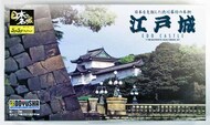  Doyusha  1/700 Edo Castle DOYU-JJ-4