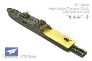  Dream Model  1/700 071 Class Amphibious Transport Dock, LPD-998 of PLAN DMK9006