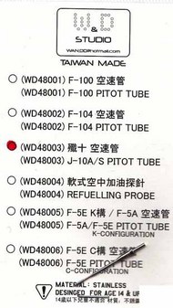 J-10A/S Pitot Tube (StainlessSteel) #DXMWDS48003