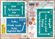  Echelon Fine Details  1/35 Road & Traffic Signs (OIF related) Part 2 2-in-1 pack (2 of SN355502) ECH355602