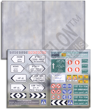  Echelon Fine Details  1/35 Road & Traffic Signs (IDF related) 2-in-1 pack (2 of SN355503) SN355603