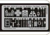  Eduard Accessories  1/48 J1N1S Type 11 Gekko-Irving Detail EDU48480