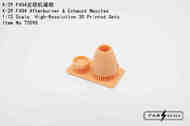 Grumman X-29 F404 Afterburner & Exhaust Nozzles #FA72098