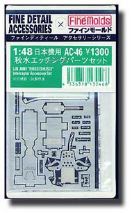 IJN J8M1 'Shisei Shusui' Interceptor Detail #FNMAC46