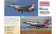  Fine Molds Models  1/72 F-2A Fighter 'Air Development & Test Wing' FNM72948